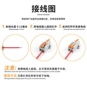 Kit <span class=keywords><strong>de</strong></span> connecteurs à levier DIY GO 40 pièces, assortiment compact <span class=keywords><strong>de</strong></span> connecteurs <span class=keywords><strong>de</strong></span> raccordement pour bornes <span class=keywords><strong>de</strong></span> connexion rapide <span class=keywords><strong>électrique</strong></span> - Product Image 3