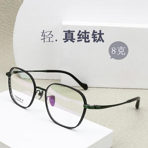 Montures de lunettes en titane pur, surdimensionnées, monture complète, légères, unisexes, Shenzhen 945 - Product Image 2