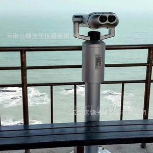 Échantillon gratuit de télescope réfracteur professionnel pour l'extérieur avec chercheur à point rouge au prix d'usine, étanche - Product Image 2