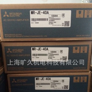 Amplificador de Servoaccionamiento Mitsubishi Electric Mr-Je-40a, 220v 50/60hz, Control Vectorial, Hecho en China - Product Image 1