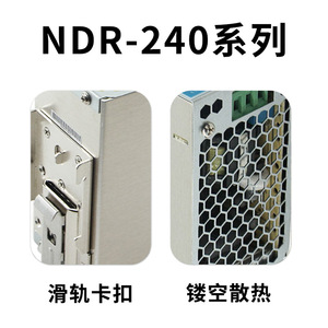 สวิตชิ่งพาวเวอร์ซัพพลา<span class=keywords><strong>ย</strong></span> NDR-240-24V10A/48V240W รางควบคุมอุตสาหกรรม PLC ไดรฟ์ตู้ไฟ<span class=keywords><strong>ฟ</strong></span>้า <span class=keywords><strong>DRP</strong></span> - Product Image 4