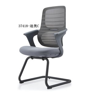 chaise de bureau moderne et confortable en maille 37418-DIAO-C - Product Image 1
