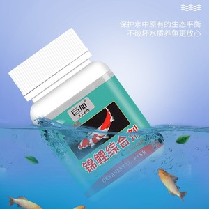 Parrot Synergist 60g Bleu de Méthylène pour le traitement des poissons d'aquarium ornementaux - Product Image 4