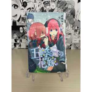 Cubierta Variante Quintessential Quintuplets para Colección de Libros, 100g, Envío Manual - Product Image 2