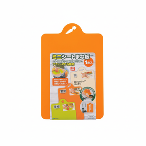 Mini tagliere Inomata per frutta e verdura per uso domestico cucina - Product Image 1