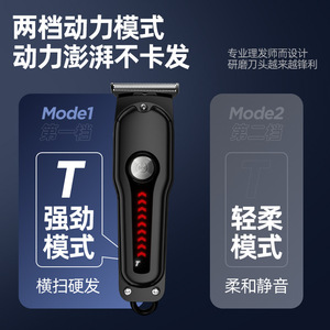 Cortapelos eléctrico de una pieza Ambition 9013 para dropshipping, máquina de corte de pelo para efecto slicked-back, superventas, para corte a cero - Product Image 2