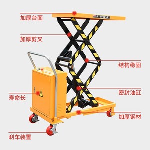 รถยกไฮดรอลิกไฟฟ้า ยกสูง 1500 มม. ทำงานเงียบ รถเข็นขนส่ง โครงเหล็กกล้าคาร์บอน ราวจับแบบติดตั้งถาวร - Product Image 3