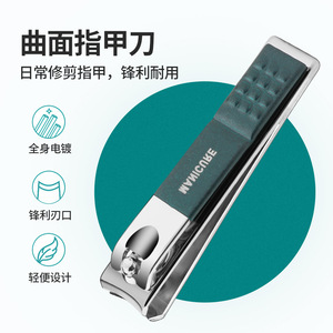 Stainless Steel Nail Clipper Set 6 Piece Portable For Daily Nail Care Adult Use - Product Image 3