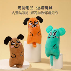 Jouet à mâcher pour animaux de compagnie en coton durable et écologique, mignon et interactif, pour une utilisation en intérieur, fournitures pour animaux de compagnie, chatnip pour chats, tous les chats - Product Image 2