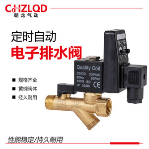 โซลินอยด์วาล์วคุณภาพสูง ขนาด 1/2 นิ้ว 230VAC 20 วัตต์ สำหรับควบคุมน้ำ - Product Image 5