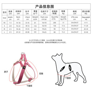 สายรัดอกสุนัขขนาดกลางถึงใหญ่ ปรับได้ ระบายอากาศดี พร้อมสายจูง - Product Image 1