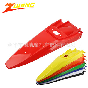 Guardabarros Trasero para Motocicleta Zuqing CQR103 para Uso Todoterreno CQR 150-250CC - Product Image 1