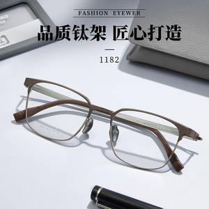 Monture de lunettes Tianqi en titane, rectangulaire, monture intégrale, légère pour homme, verres acryliques 1282, origine Danyang - Product Image 3