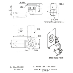 ई 5 जस्ता मिश्र धातु पैनल लॉक एक शब्द लॉक स्लॉटेड हेड बेलनाकार गियर लॉक - Product Image 4