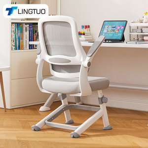 LingTuo Kids <b>Chair</b> X158 Ergonomic Height Adjustable <b>Study</b> <b>Chair</b> For Child With Reclining Function - Product Image 1