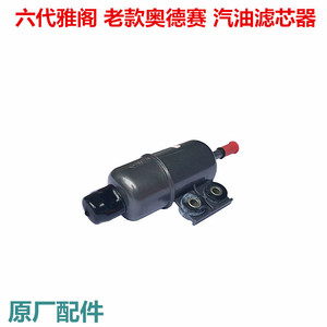 กรองน้ำมันเชื้อเพลิง Huajiefan รุ่น 16900-S84-G01 สำหรับ Honda Accord Acura Gac อะไหล่ทดแทน ใหม่ - Product Image 5