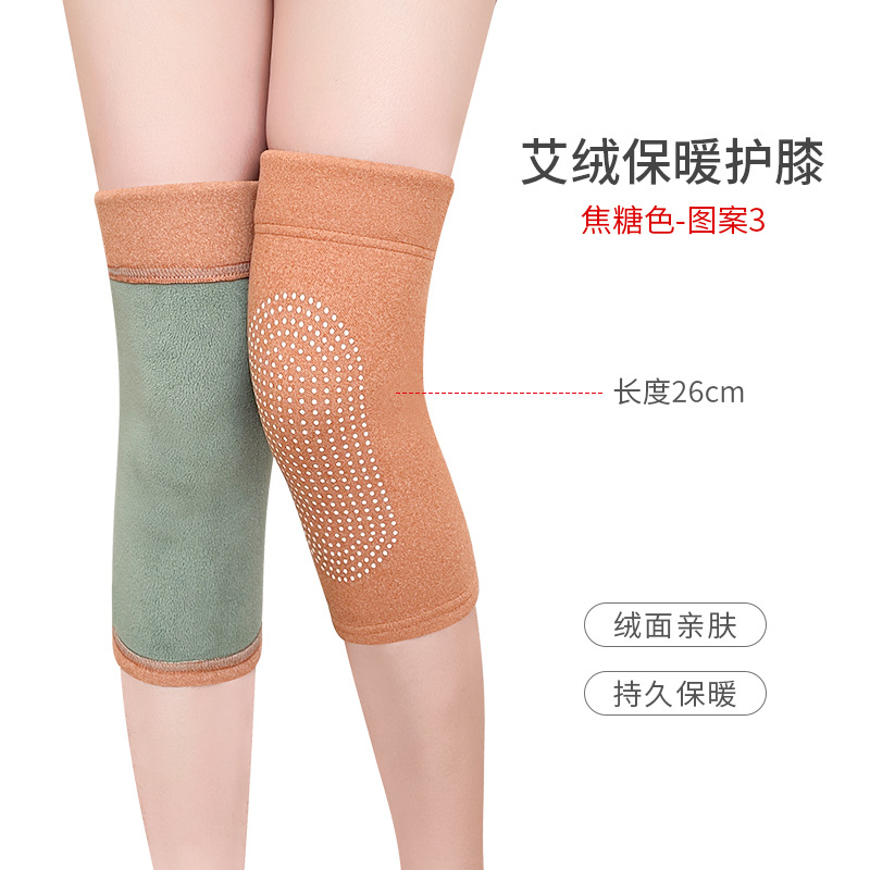 Caramel-colored short style (pattern 3)