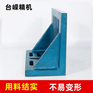 Plaque de support en fonte à angle droit Qu Zheng pour machine de fraisage, fixation d'outil CNC, accessoire de table de travail verticale à 90 degrés - Product Image 3