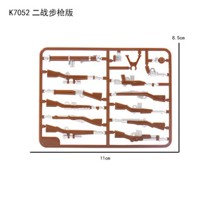 อุปกรณ์เสริมฟิกเกอร์<span class=keywords><strong>ทหาร</strong></span>สงครามโลกครั้งที่ 2 ปืนไรเฟิลสองสี บอร์ดอาวุธ ล้อซ้าย บราวน์อิน ตัวต่อของเล่น - Product Image 2