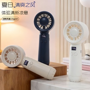 Ventilateur portable à main avec écran numérique, rechargeable par USB, moteur DC 5W, autonomie de 8h, commande par bouton, pour étudiants et bureaux - Product Image 2