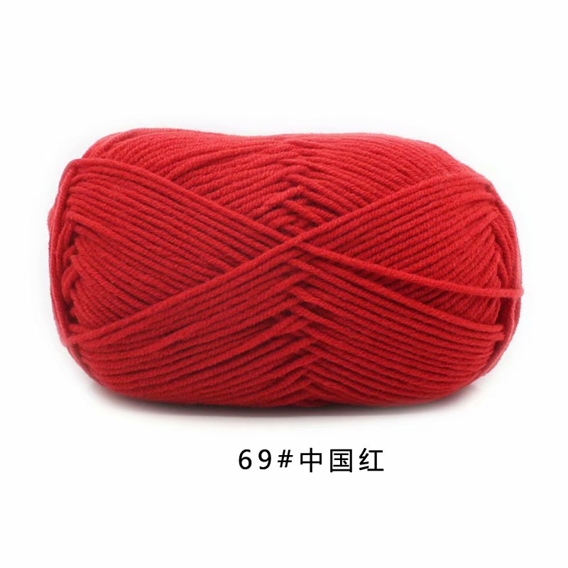 69 rouge chinois