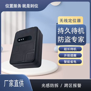 Traceur GPS VE60A 4G sans fil tout réseau pour le suivi des véhicules et des actifs avec forfait data - Product Image 4