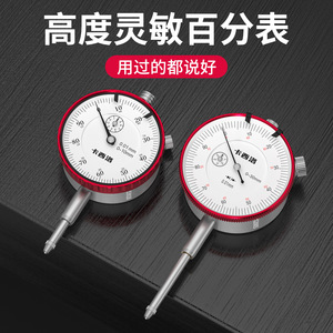 Casillas Dial Indicator 0-20mm 0.01mm Accuracy Mechanical Pointer <b>Gauge</b> Stainless Steel <b>Measuring</b> <b>Tool</b> - Product Image 3