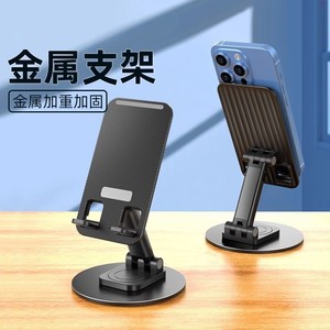 Metal Phone <b>Stand</b> <b>Desktop</b> Adjustable Height Rotatable Base For Desk Use Black And White - Product Image 1