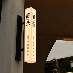 Lato laterale appeso acrilico Lightbox con 3D tridimensionale illuminato Lettering, pubblicità Lightbox all'ingresso del negozio - Product Image 1