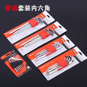 Jeu de clés Allen de construction Ningbo, 9 pièces, métriques, finition mate, acier 45, outils de bricolage - Product Image 1