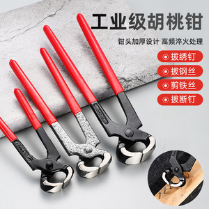 Extracteur de clous industriel Niu Xiang, 6 pouces, en acier à haute teneur en carbone, revêtement poudré, pour le travail du bois et l'extraction de goupilles - Product Image 1
