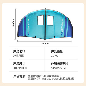 Wefi Carbon Fiber Hard Handle <b>Wing</b> 5 Sqm Inflatable Blue <b>Black</b> Small Window For Ocean Waters Adults Kitesurfing - Product Image 5