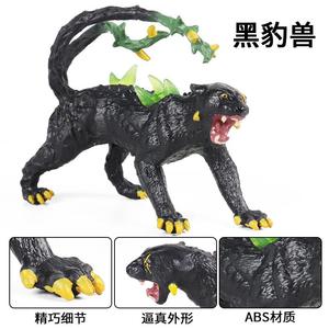 Yxs simula Western Warcraft sólido negro <span class=keywords><strong>Pantera</strong></span> extraña piedra buey monstruo hielo demonio mítico dinosaurio animal modelo <span class=keywords><strong>de</strong></span> juguete - Product Image 4