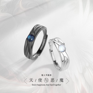 Angel And Demon <b>Couple</b> <b>Rings</b> Black White Vintage Glass Moonstone Open <b>Ring</b> <b>For</b> Engagement Unisex Jewelry - Product Image 5