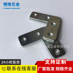 Support d'angle en aluminium pour cadre, connecteur en fer à angle droit pour miroir, porte, armoire, étagère – Design moderne, simple et durable - Product Image 3