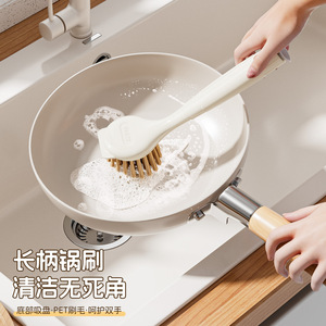 Junzo Suction Cup Pot <b>Brush</b> Long Handle Nylon Kitchen <b>Cleaning</b> <b>Brush</b> Household Use - Product Image 2