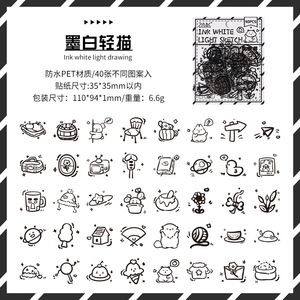 40 cái/gói tông màu đen đơn giản vẽ vật nuôi Sticker gói Cẩm nang Sticker Cẩm Nang dán vật liệu - Product Image 6