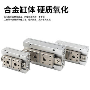 Pince pneumatique mince MHF2-8D1D2DR, mini cylindre de serrage par induction pour table coulissante de machine, composant de doigt - Nouveau - Product Image 3