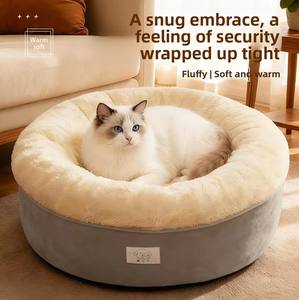 Herstellergroßhandel Verdicktes Winter-Haustierbett Halbgeschlossene Hundehütte Warmes Tuch Tiefschlaf-Hundebett Katzenbett - Product Image 3