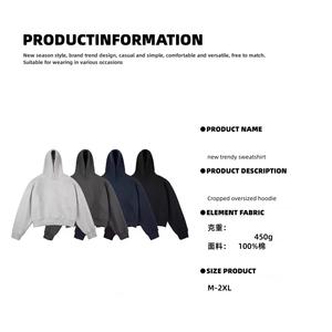 Sweat-shirt à capuche surdimensionné en molleton français 100% coton de 450 g/m², de qualité supérieure, pour l'hiver - Product Image 2