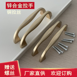 Huayi Parts J1 Zinc Alloy <b>Handle</b> 96mm Brushed <b>Copper</b> European Style <b>Cabinet</b> Drawer Pull - Product Image 5