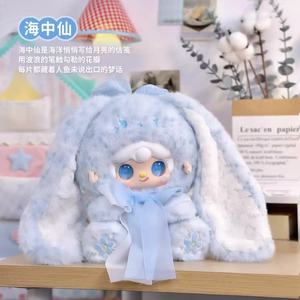 Autentico Yooki 400%: Video <span class=keywords><strong>di</strong></span> scena dietro le quinte del fumetto, Zaino Mystery Box con peluche all'ingrosso, Regali carini per ragazze - Product Image 6