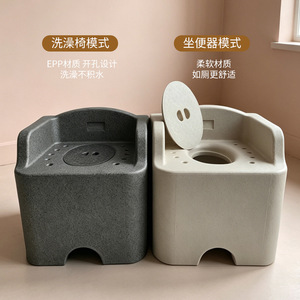 Epp <b>Portable</b> Toilet Shower Chair For Elderly Pregnant Adults Home Use Commode <b>Stool</b> With Drainage Design - Product Image 1