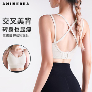 Amimeda Sports Bra Cross Back Design Shock Absorption Support Yoga Running Fitness Breathable Quick Dry Women's One Piece - Product Image 1