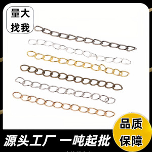 Cadena de extensión de hierro chapada en oro de 5 cm para la fabricación de collares, componentes de joyería DIY, 7 cm de longitud - Product Image 4