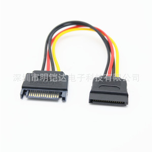 Câble d'extension SATA mâle à femelle, câble d'alimentation pour disque dur Serial ATA 15P, tout en cuivre - Product Image 3