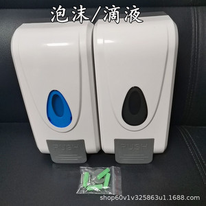 Manual <b>Soap</b> Dispenser Wall Mounted <b>Refillable</b> Bottle Plastic School Public Restroom <b>Hand</b> <b>Soap</b> Dispenser No Drilling - Product Image 3