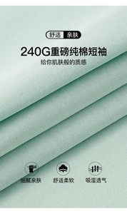 批发定制棉混纺男式<span class=keywords><strong>t</strong></span>恤空白男女通用散装男式<span class=keywords><strong>t</strong></span>恤普通高品质男式<span class=keywords><strong>t</strong></span>恤印花标志 - Product Image 6