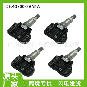 Capteur TPMS Nissan 40700-3AN1A 315 MHz Système de surveillance externe de la pression des pneus - Product Image 5