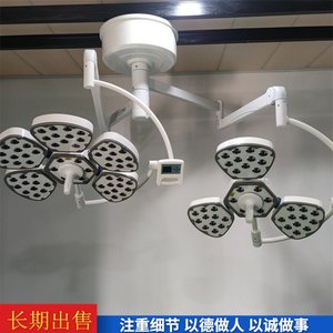 Led Surgical Shadowless Lamp 150w Ce Certified For Pet Hospital And Cosmetic Surgery Room Portable Mother And Child <b>Light</b> - Product Image 3